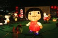 Mid-Autumn Lantern Carnival in Hong Kong Royalty Free Stock Photo