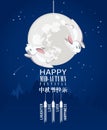 Mid Autumn Lantern Festival vector background with chinese moon rabbits