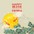 Mid Autumn Lantern Festival vector background with gold carps