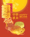 Mid Autumn Lantern Festival vector card with moon cake and chinese lanterns. Translation: Happy Mid Autumn Festival on