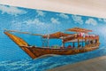 Tile mosaic of a dhow at the fish souk in Muttrah