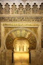 The Mihrab in Mosque of Cordoba (La Mezquita), Spain, Europe