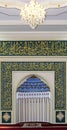 Mihrab for prayer in the mosque.