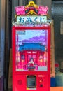 0-mikuji horoscope or fortune slip vending machine animated with a Shrine Maiden puppet.