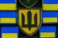 Military patches of the Ukrainian army