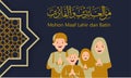 Minal Aidin Wal Faizin, mohon maaf lahir dan batin,