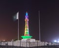 Minar-e-Pakistan Lahore Pakistan