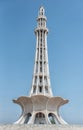 Minar e Pakistan, Lahore, Punjab, Pakistan