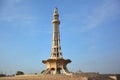 Minar E Pakistan Lahore