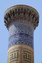 Minaret of Gur-e-Amir mausoleum, Samarkand Royalty Free Stock Photo