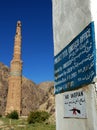 The Minaret of Jam, a UNESCO site in central Afghanistan. Showing UNESCO sign.