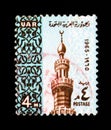 Minaret of Mardani Mosque, National Symbols serie, circa 1965