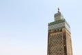 Minaret of mosque in Fez Marocco Royalty Free Stock Photo