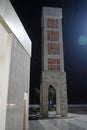The minaret of a mosque at toll road rest area in Java Royalty Free Stock Photo