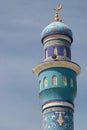 Minaret Muttrah Royalty Free Stock Photo