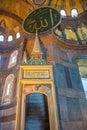 Minbar in Ayasofia