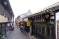 Ming and Qing architecture in Xinchang Ancient Town