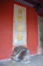 Ming Xiaoling Mausoleum, Nanjing, China Royalty Free Stock Photo
