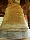 Mingun bell, Mandalay, Myanmar Royalty Free Stock Photo