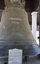 The Mingun Bell, Myanmar