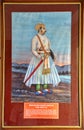 Miniature painting of Maharana Karan Singhji 1620-1628 AD Royalty Free Stock Photo