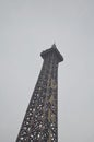 miniature paris tower in the middle of a garden Royalty Free Stock Photo