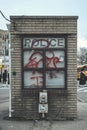 Miniature police station in South Williamsburg, Brooklyn, New York City