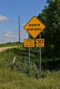 Minimum maintenance road sign