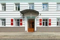 Ministries of education and health of the Tver