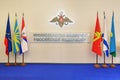 Ministry of defence of the Russian Federation