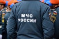 Ministry of Emergency Situations of Russia