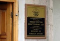 The Ministry of Foreign Affairs of Republic Artsakh, Nagorno Karabakh