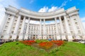 Ministry of Foreign Affairs of Ukraine building Royalty Free Stock Photo