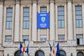 Ministry of Internal Affairs building Romanian: Ministerul Afacerilor Interne - MAI