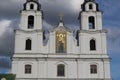 Minsk. Belarus. Holy Spirit Cathedral. Summer day Royalty Free Stock Photo