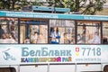 Minsk, Belarus - 23 June 2019: Urban transport
