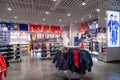 Minsk, Belarus - May 29, 2019: interior shot of a kidswear shop