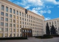 Minsk Belarusian State University