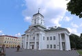 Minsk City Hall Royalty Free Stock Photo