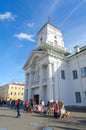 Minsk City Hall, Belarus Royalty Free Stock Photo