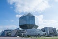 Minsk, Republic of Belarus - 11 October, 2018: The National Library of Belarus. Royalty Free Stock Photo