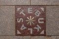 Miracle Tile (Stebuklas) in Vilnius Cathedral Square Royalty Free Stock Photo