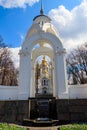Mirror Stream fountain in Kharkov, Ukraine Royalty Free Stock Photo