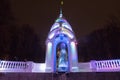 Mirror stream in winter - the first symbol of the city Kharkiv, a fountain in the heart of the city illuminated by night