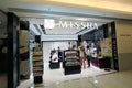 Missha shop in hong kong