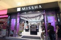 Missha shop in hong kong Royalty Free Stock Photo