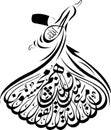 Vector image of whirling dervish with Allah written in black calligraphy