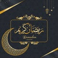 whishes of Ramadan Kareem illustration