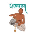Chaiwala meaning tea seller poster Royalty Free Stock Photo