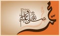 Muhammad Prophet of Islam translation, vector